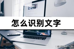 记者：里尔冬窗为约罗标价9000万欧，夏窗出售也希望得到6000万